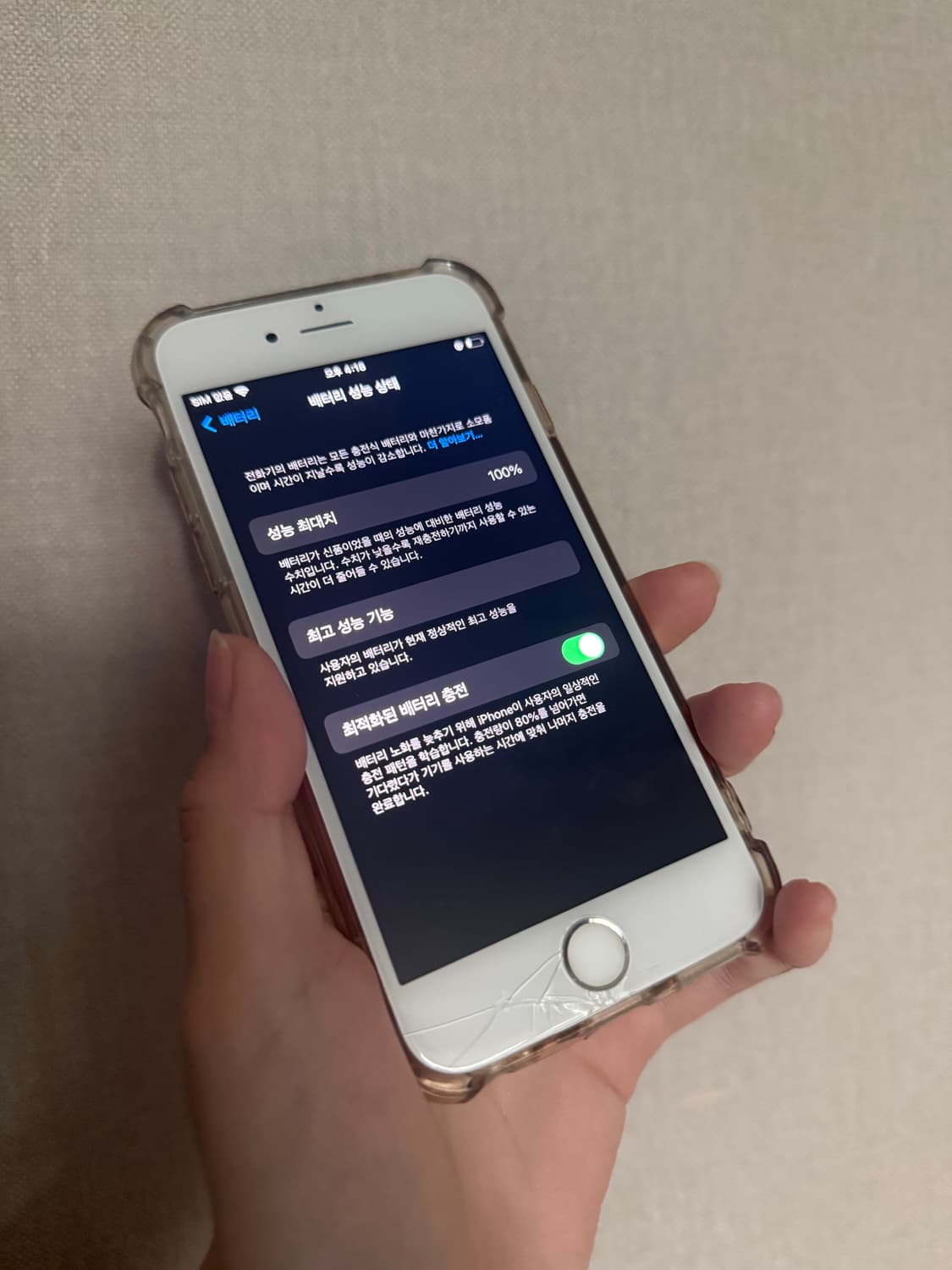 아이폰6s 16기가(무음) 상품이미지3