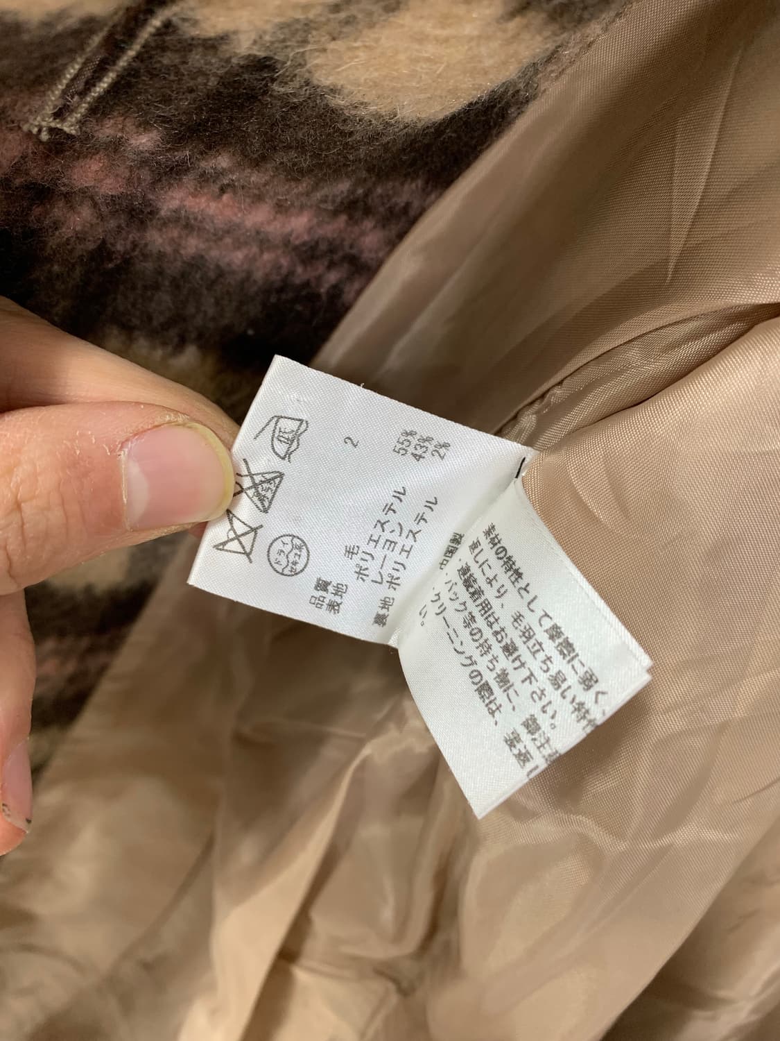 [FEROUX] 로걀 딸기초코맛 🍓🍫 코트 상품이미지9