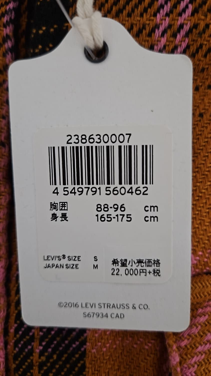 리바이스 LVC 1950's 숏혼 플란넬 셔츠 피넛 멀티 S 상품이미지5