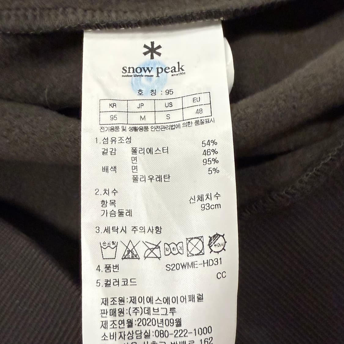 [정품/95] 스노우피크 후드티 챠콜 b12 상품이미지6