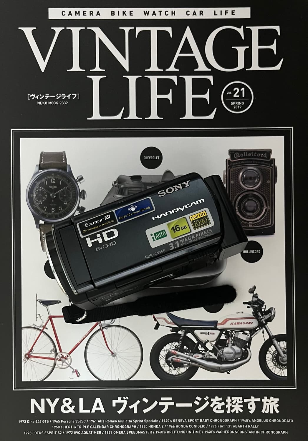 📹✨ SONY HDR-CX150 캠코더 판매합니다 ✨📹 상품이미지1