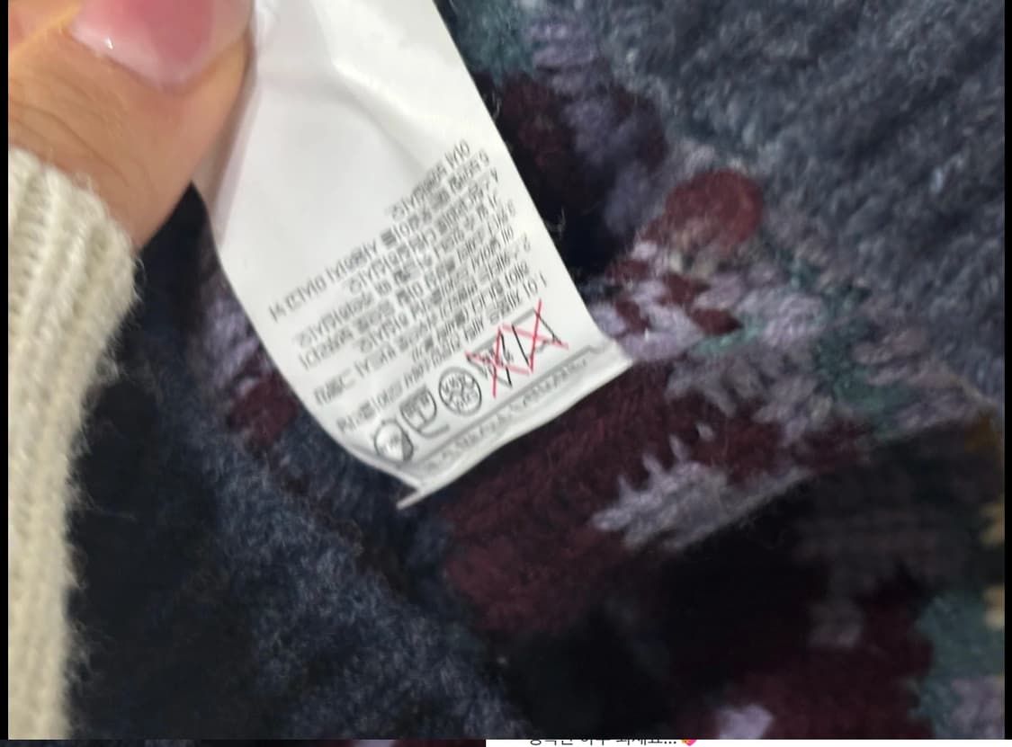 빈폴 니트 105 상품이미지6