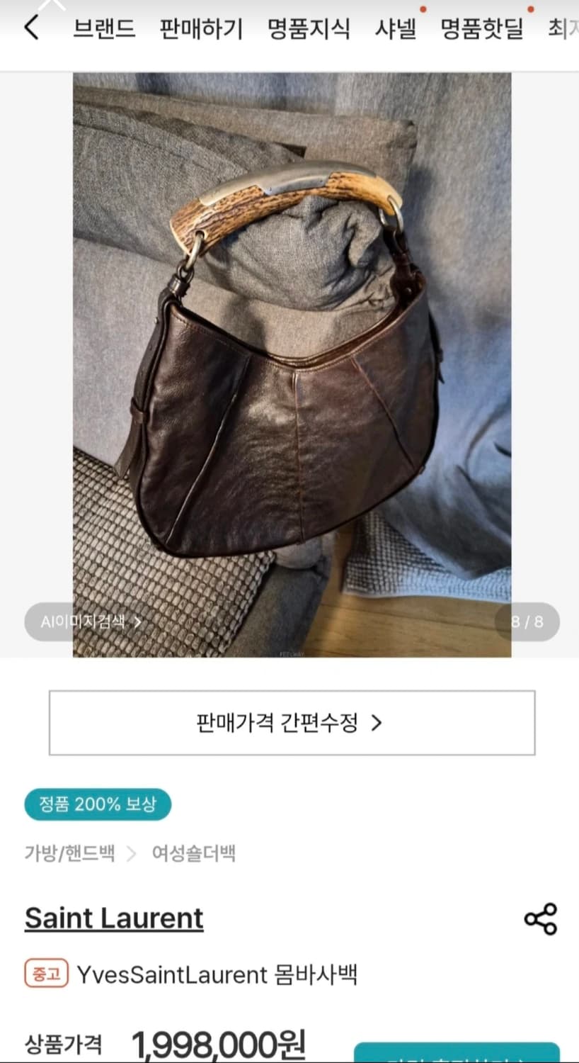 SantLauren Mombasa 상품이미지8