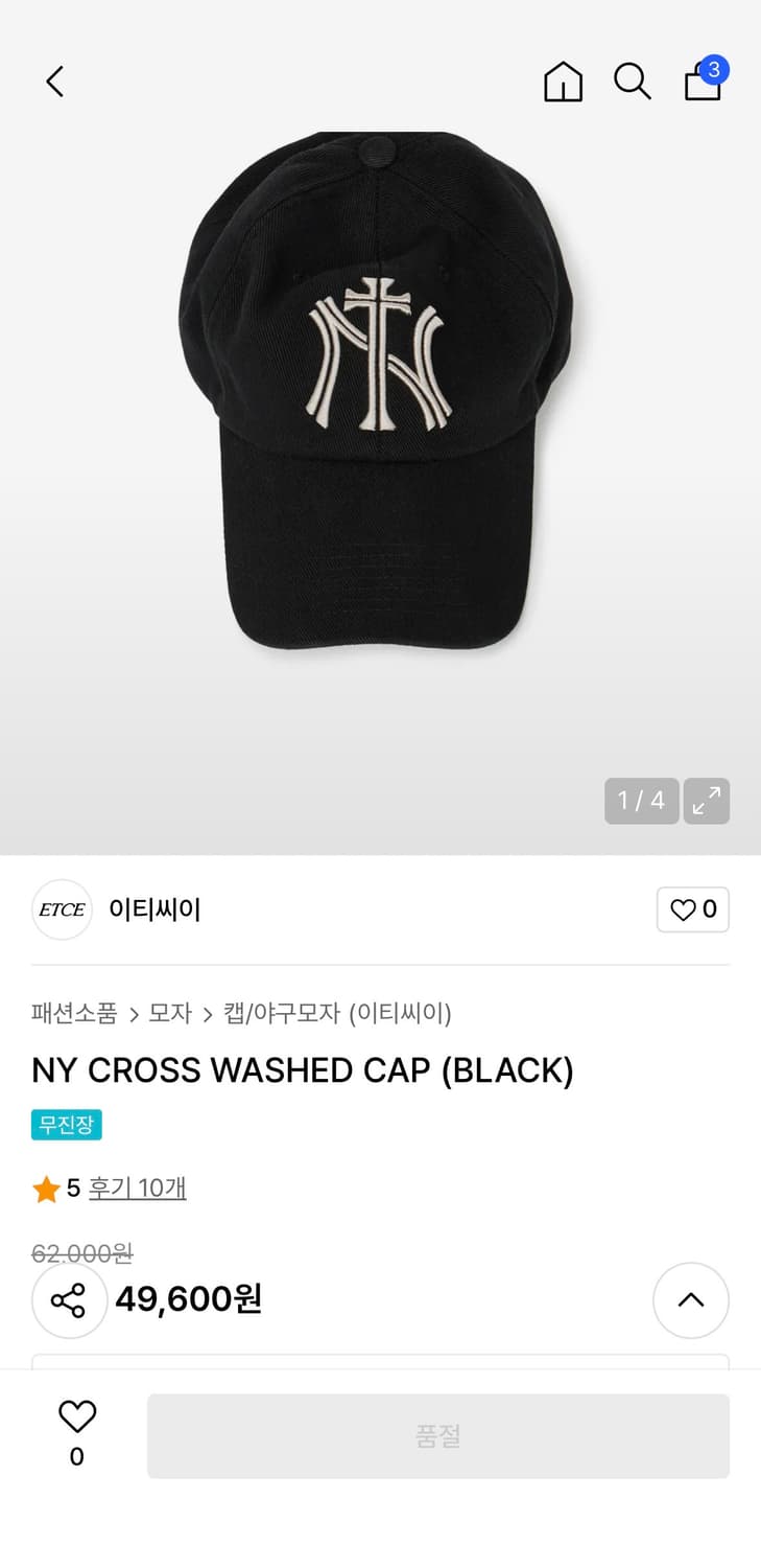 ETCE NY CROSS 워시드 캡 블랙 상품이미지1