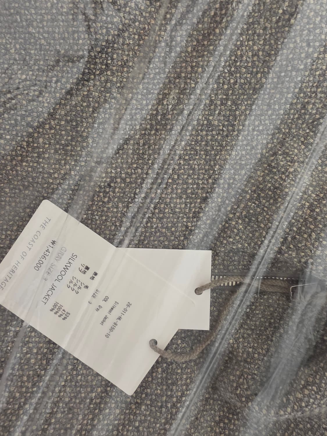 26SS 헤릴 실크울 자켓 그레이3사 상품이미지3