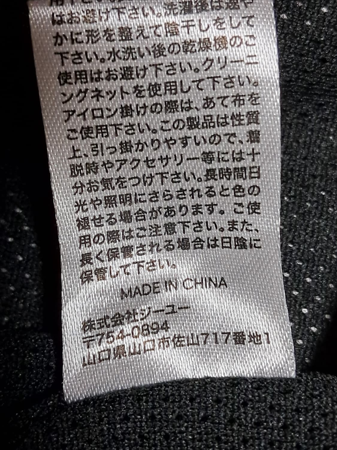 GU 우븐자켓 XL 상품이미지10