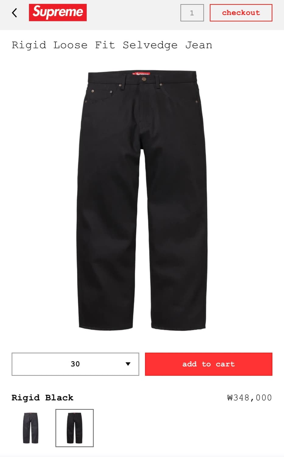 슈프림 리지드 셀비지 데님 블랙 상품이미지1