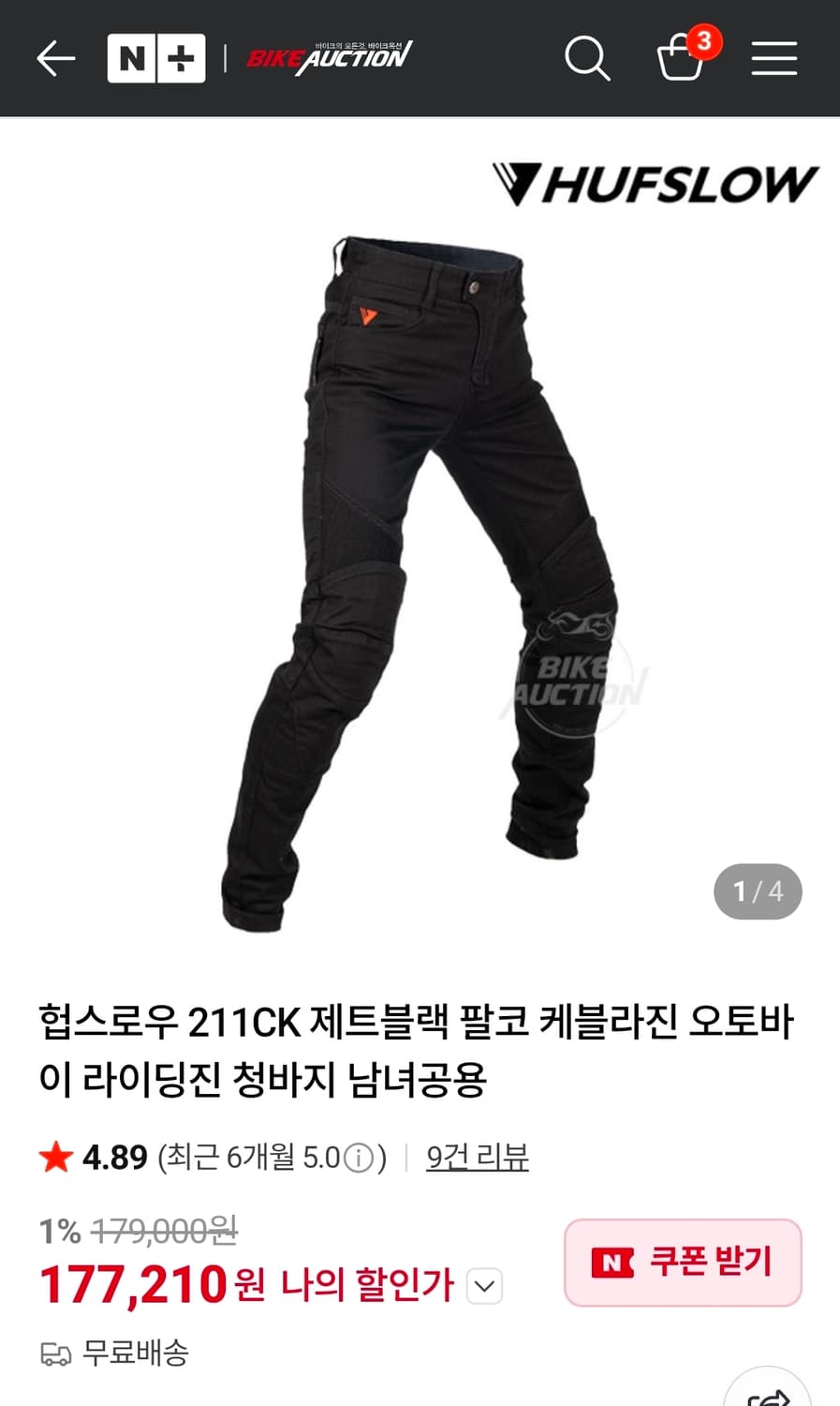 34인치 ) 헙스로우 211 CK 팔코 바이커 청바지 상품이미지1