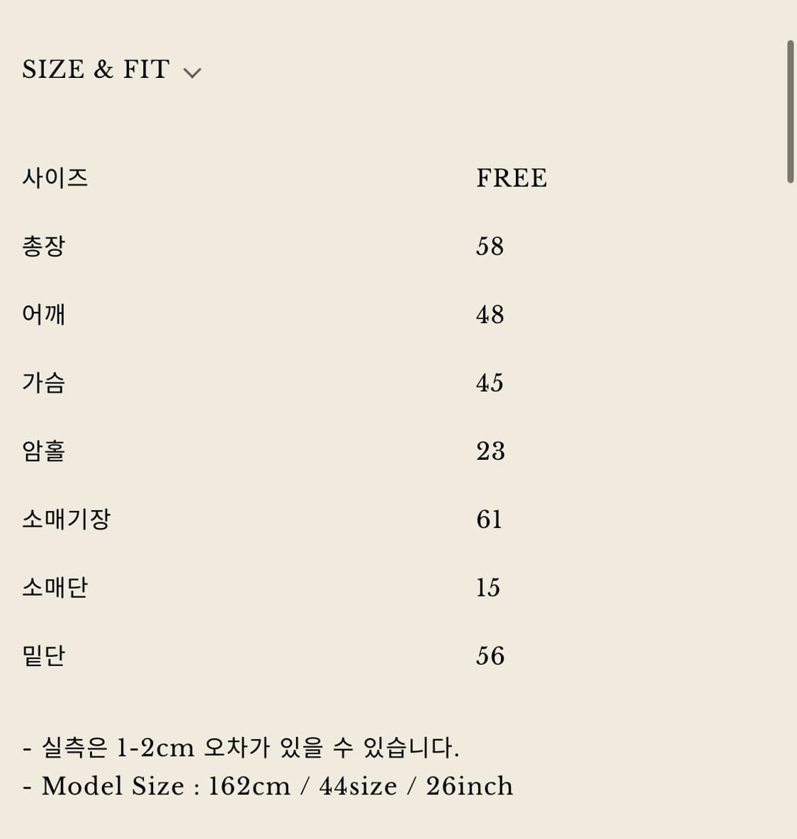 스너그눅 lily knit 요거트 새상품 상품이미지10