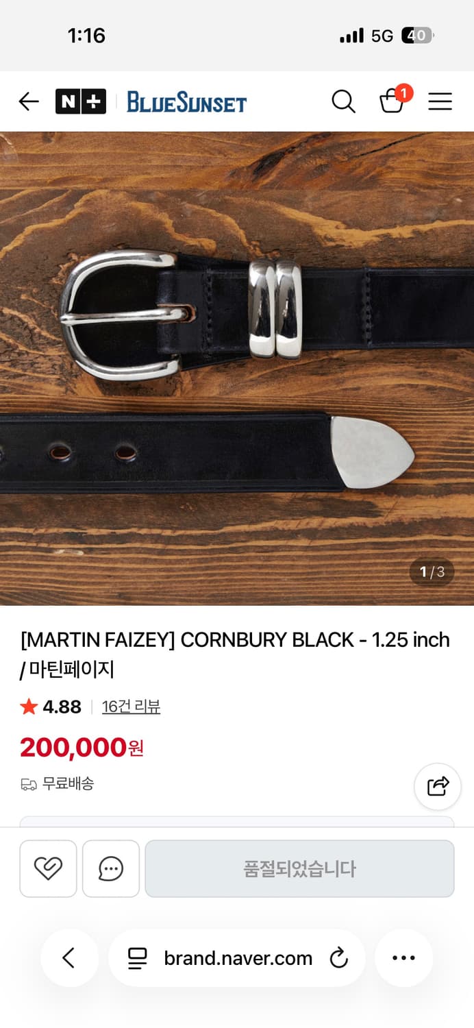 마틴페이지 Cornbury black 1.25 상품이미지5