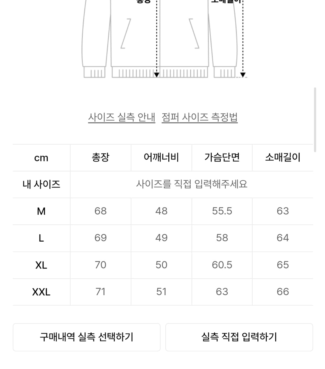 스페로네 리얼 무스탕 xl 상품이미지2