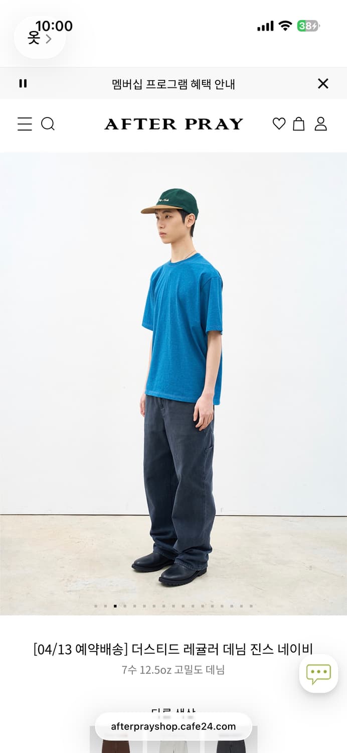 더스티드 레귤러 데님 진스 네이비 상품이미지1