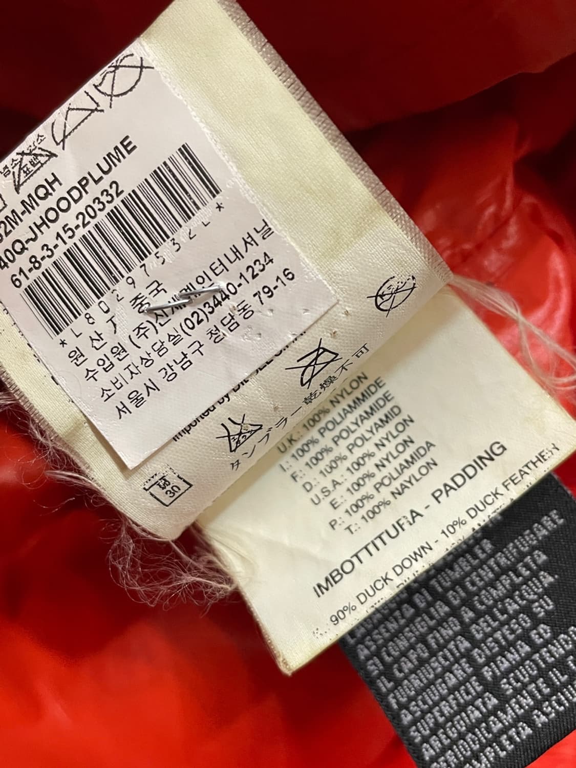 디젤 블랙 골드 라인 글로시 패딩 상품이미지10