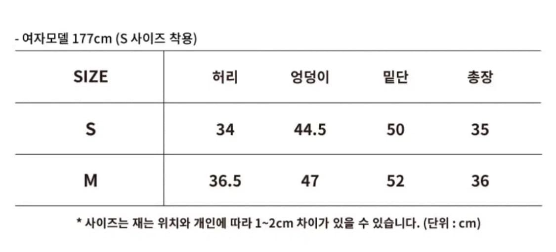 우알롱 카리나 손민수 스커트  상품이미지3