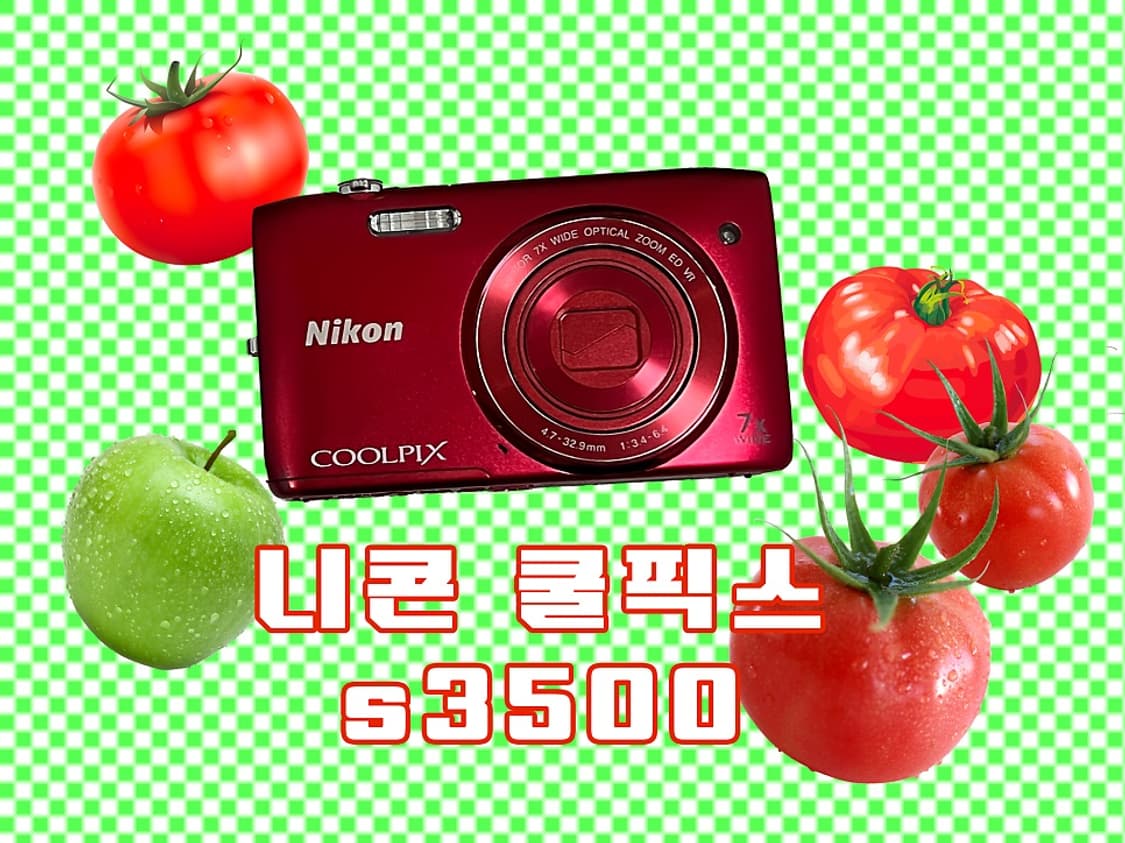 민트급) 니콘 쿨픽스 s3500 희귀컬러 레드 상품이미지1