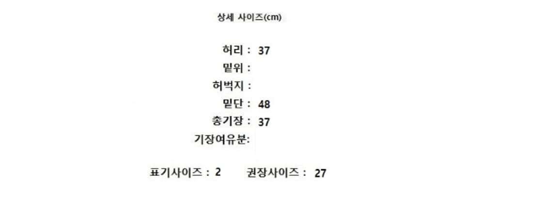 WAAC 왁 상품이미지8