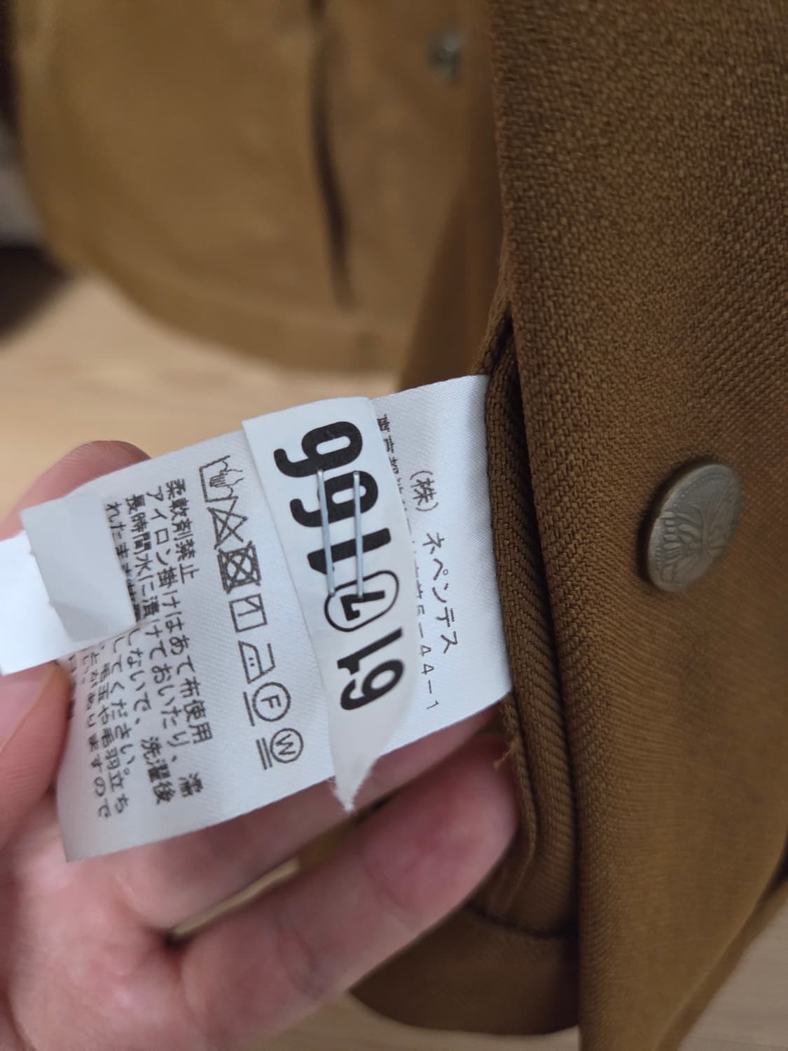 니들스 페니 진 자켓 상품이미지6