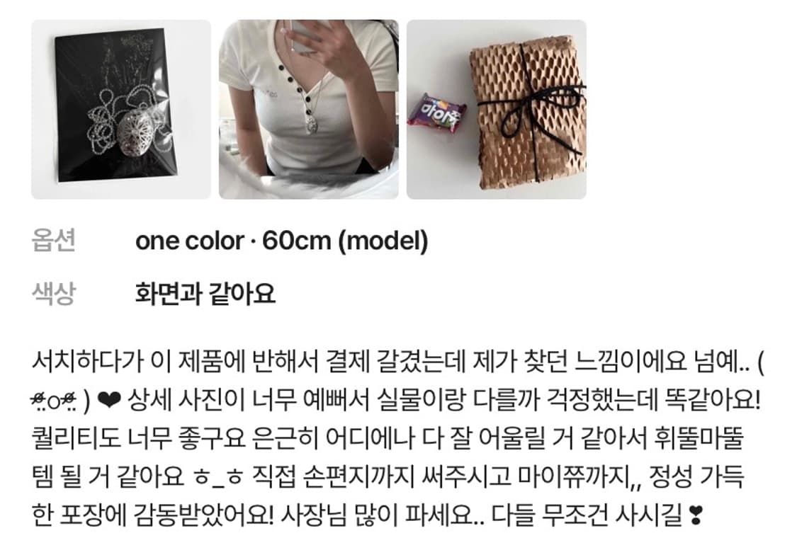 연말에만 드리는 혜택 상품이미지5