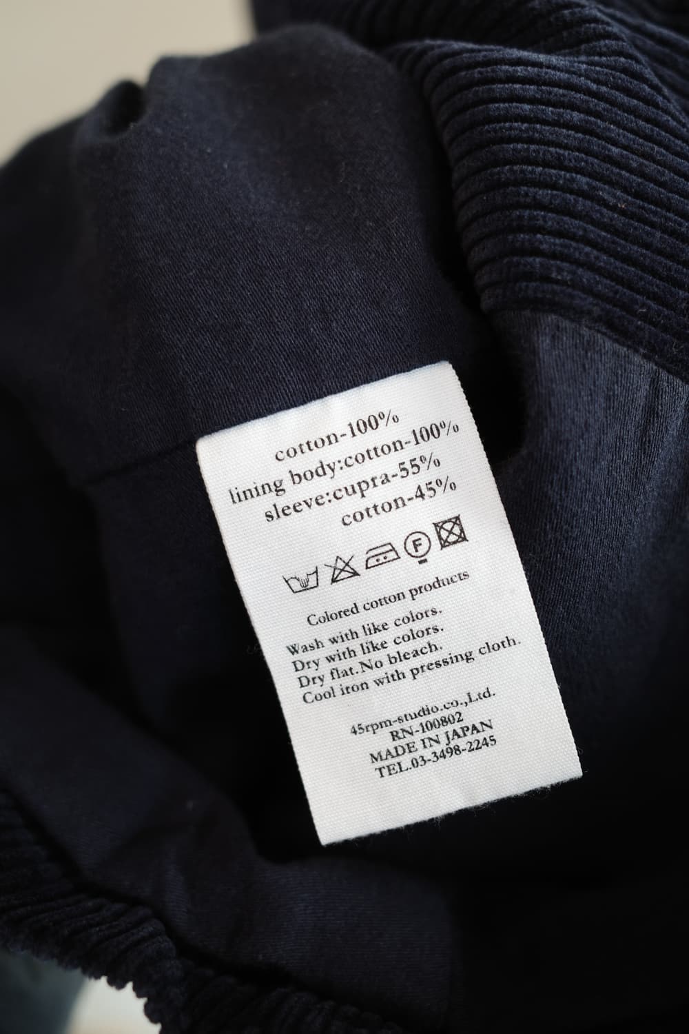 45R 코듀로이 숏 자켓  상품이미지5