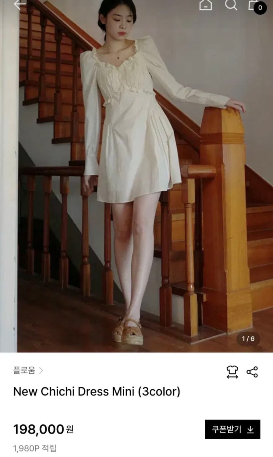 플로움 뉴 치치 미니 원피스 상품이미지2
