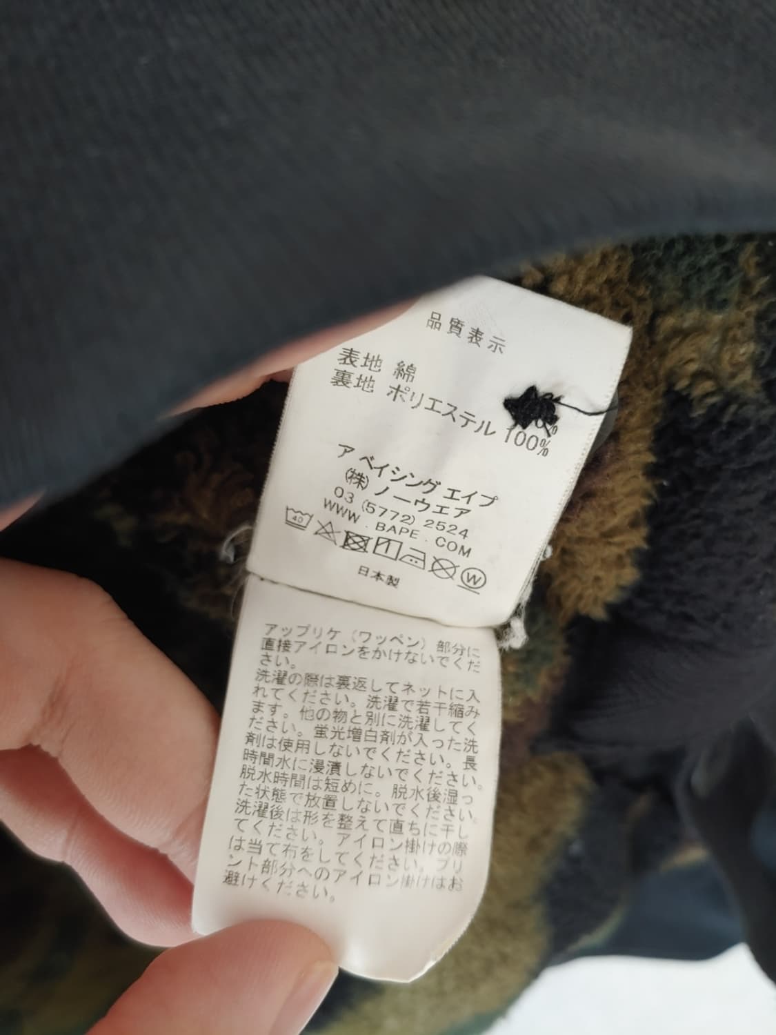 [L] 베이프 1ST 그린카모 플리스 샤크후드 반집업 상품이미지7