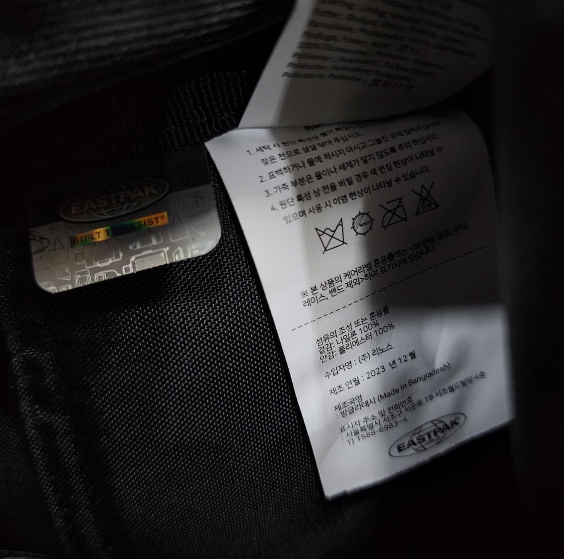 이스트팩 데이 팩알 백팩 가방 상품이미지8