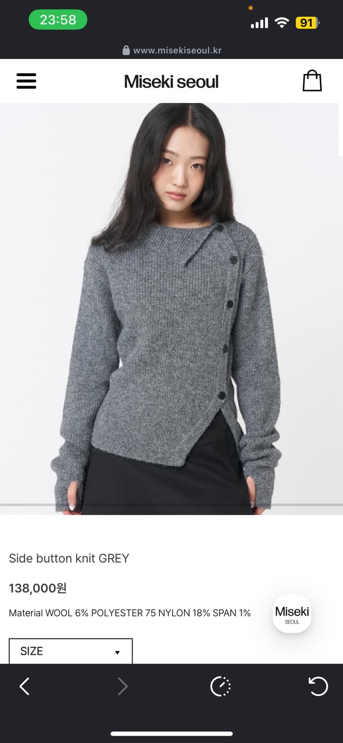 미세키 서울 side button knit 상품이미지1