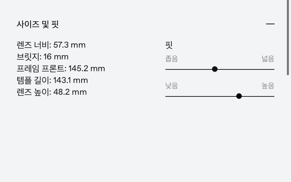 젠틀몬스터 제프 T1  상품이미지4