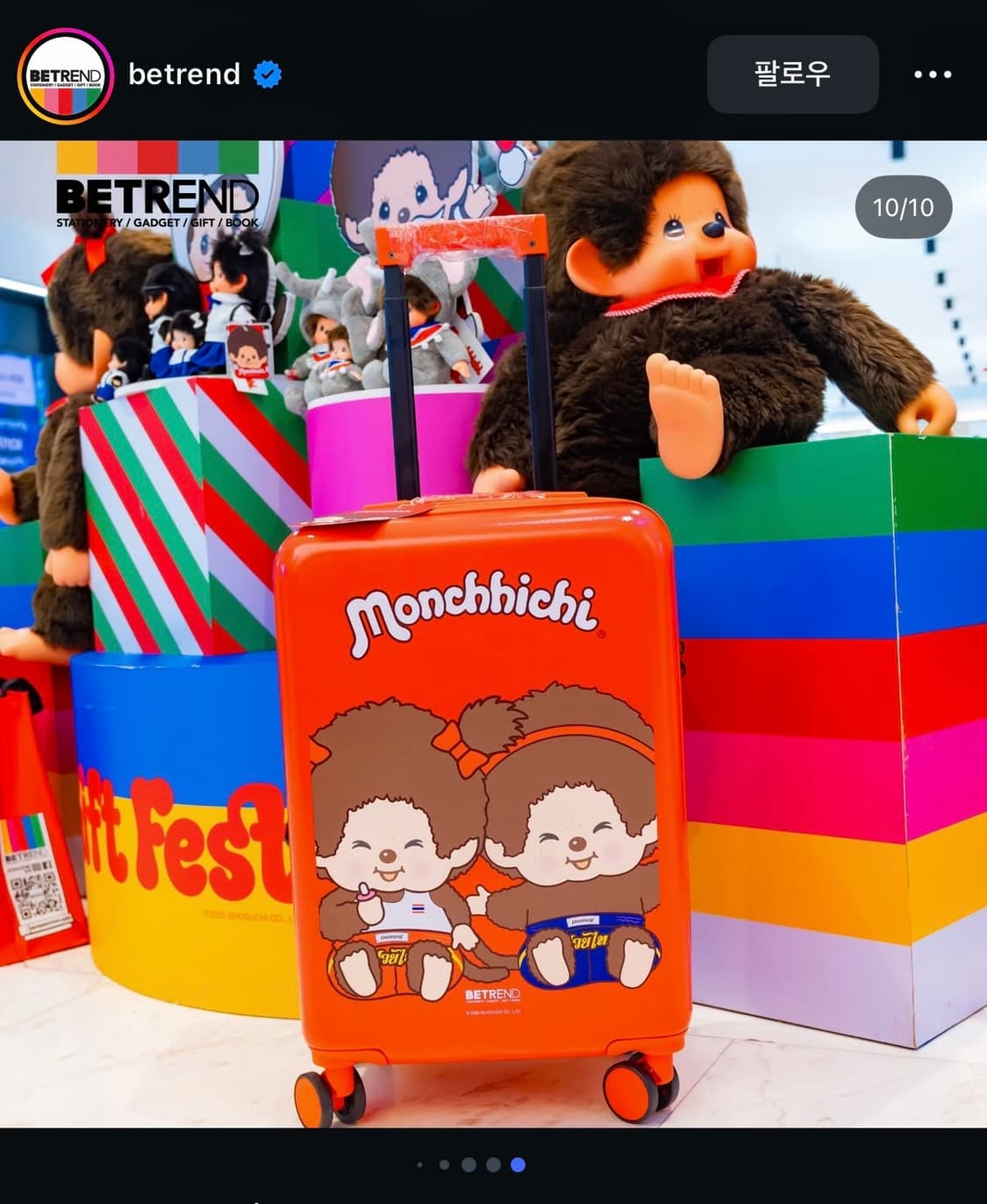 몬치치 캐리어  상품이미지1