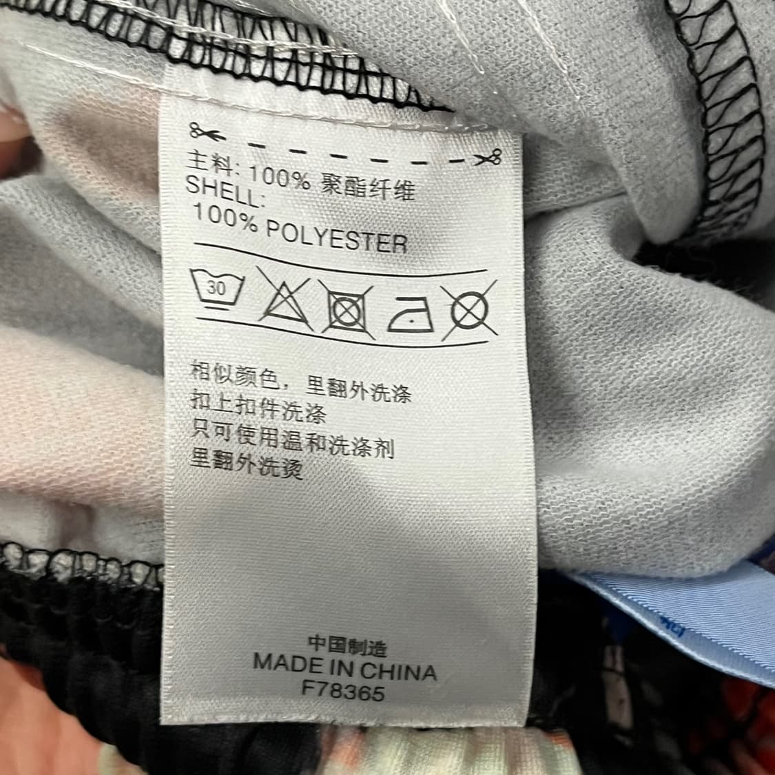 [정품/36] 아디다스 블랙 플라워 트랙 팬츠 b18 상품이미지5