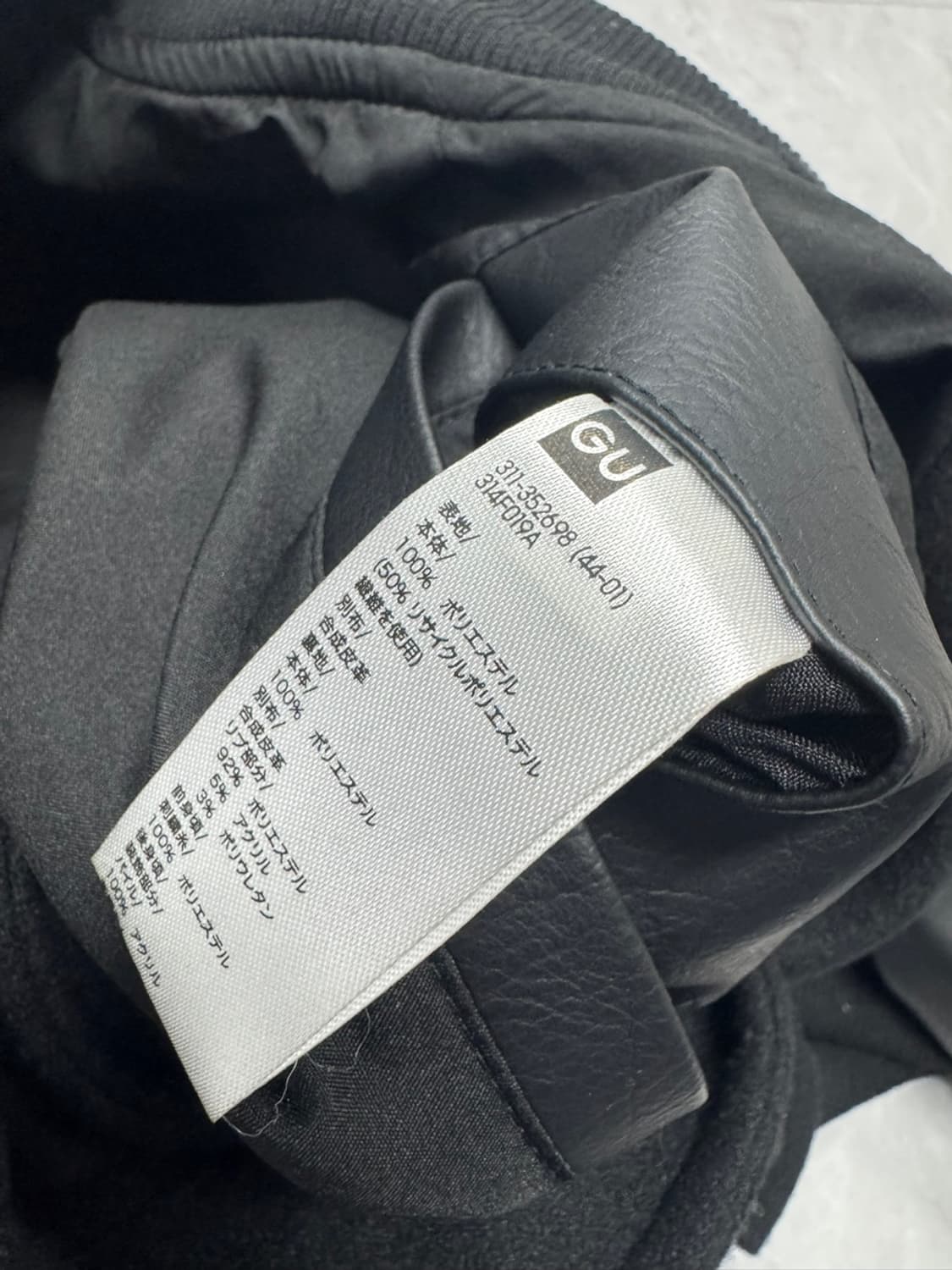 GU X 언더커버 스타디움 상품이미지4