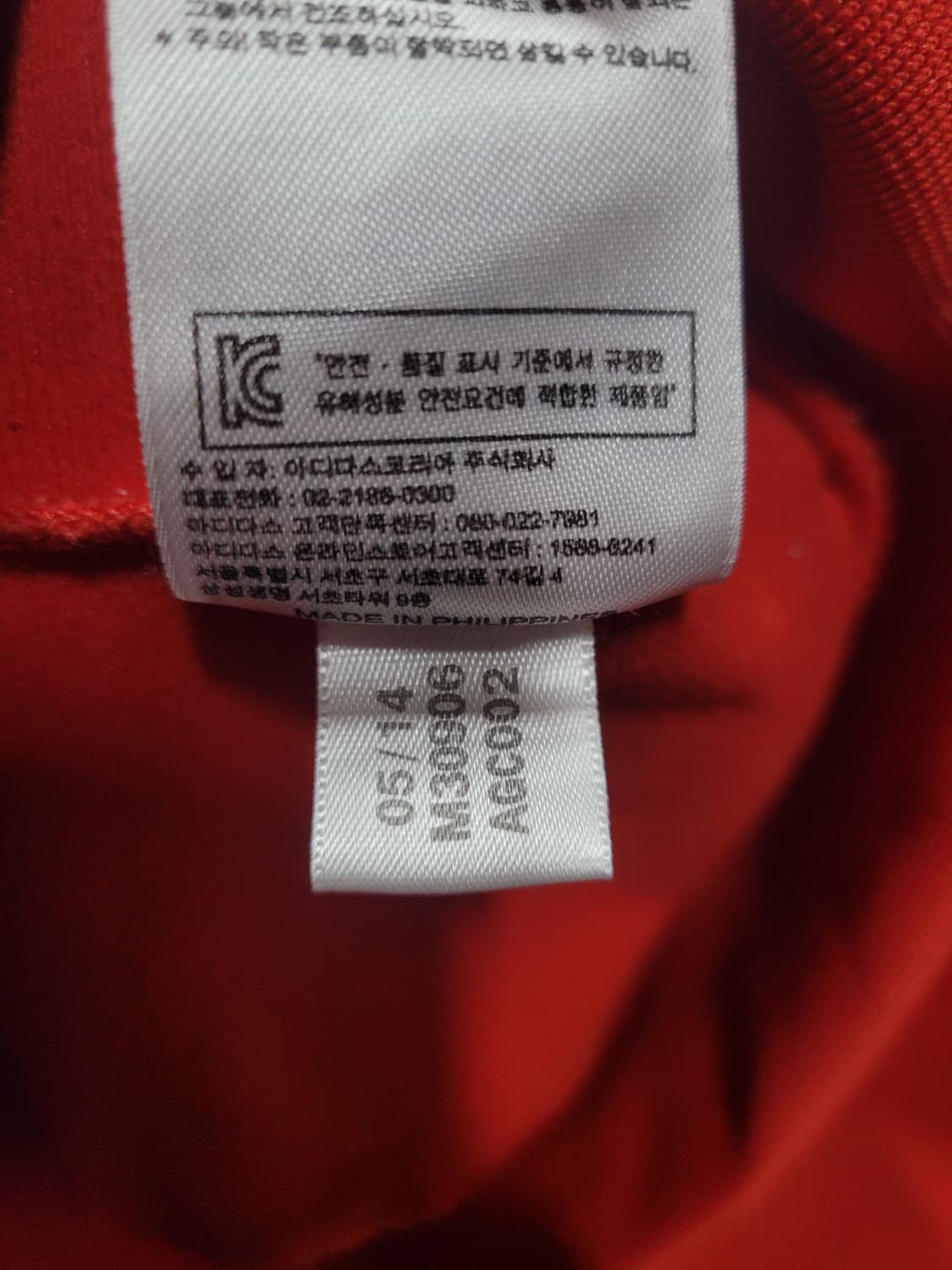 아디다스 불꽃 파이어버드 슈퍼스타 빨흰 트랙탑 져지 상품이미지7