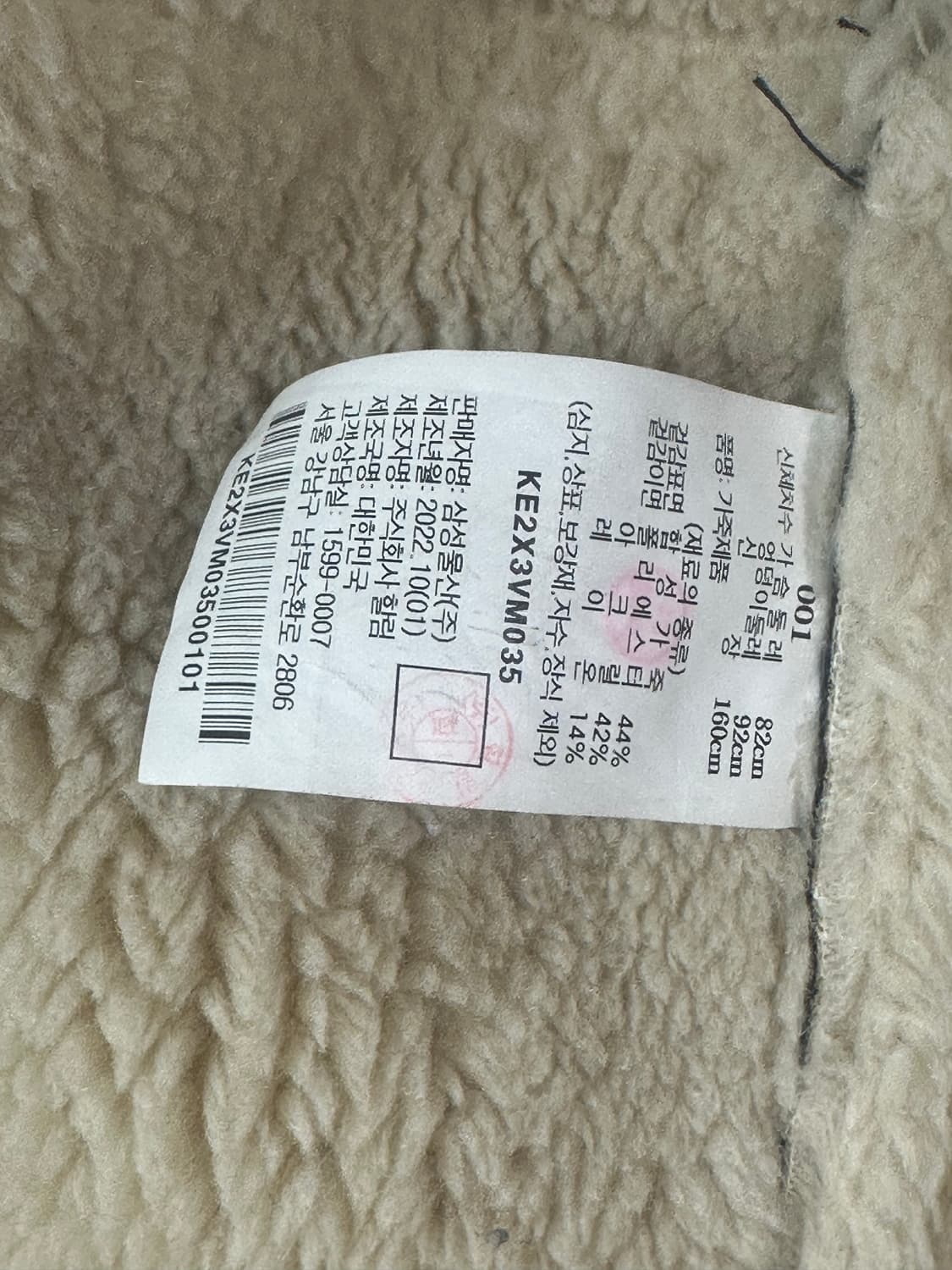 Kuho plus 레더자켓 상품이미지5