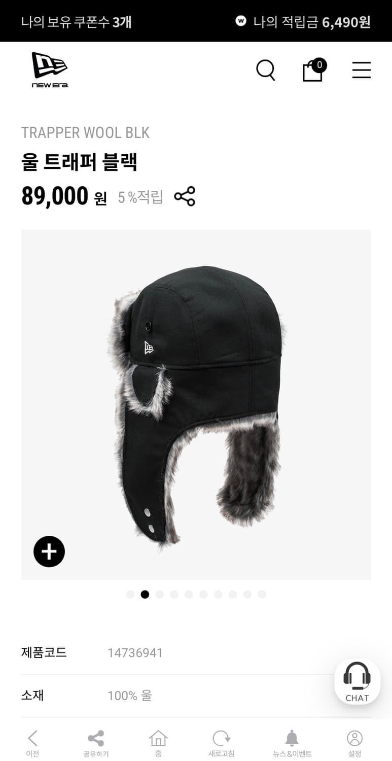[M] 뉴에라 울 트래퍼 블랙 상품이미지3