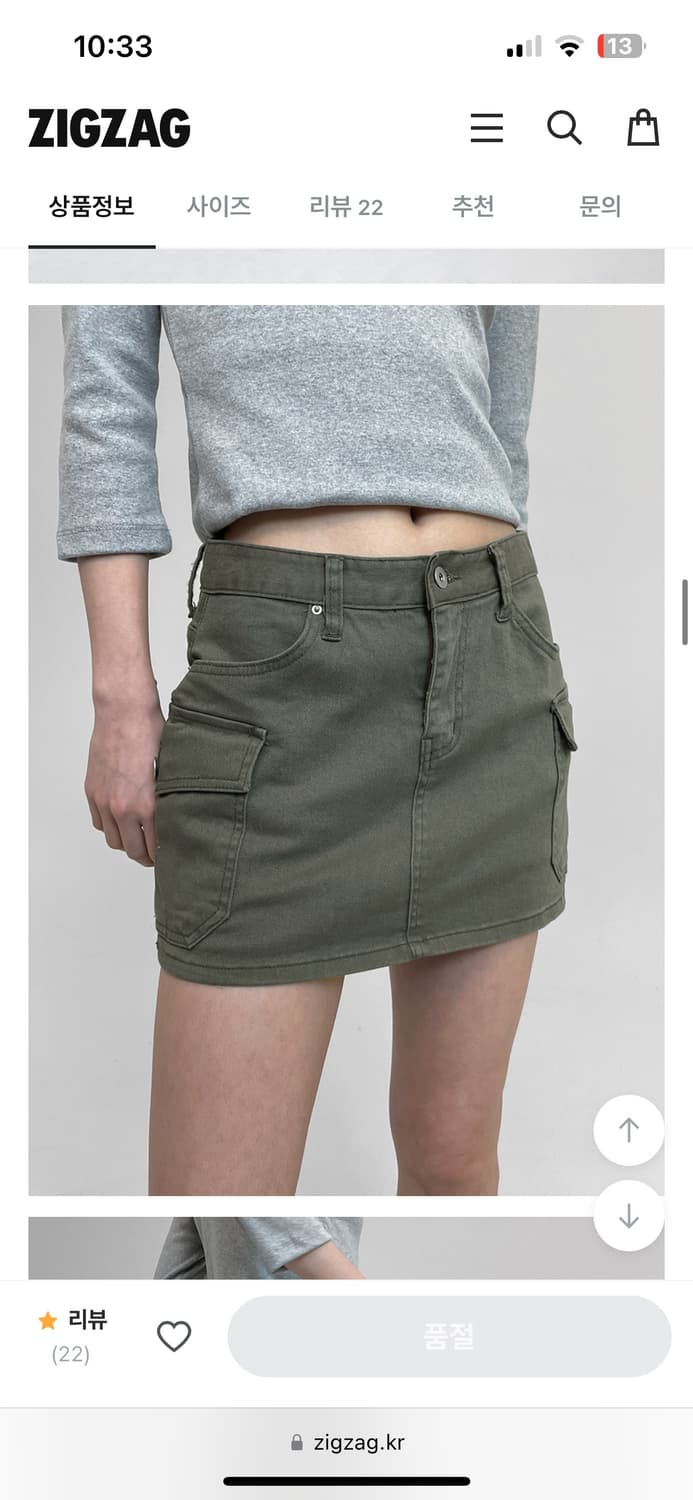 블랙업 카고 스커트 팬츠 치마바지 상품이미지2