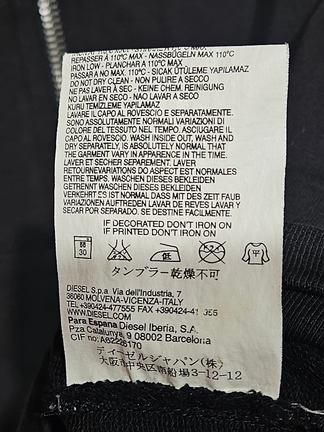 디젤 후드티셔츠 상품이미지7