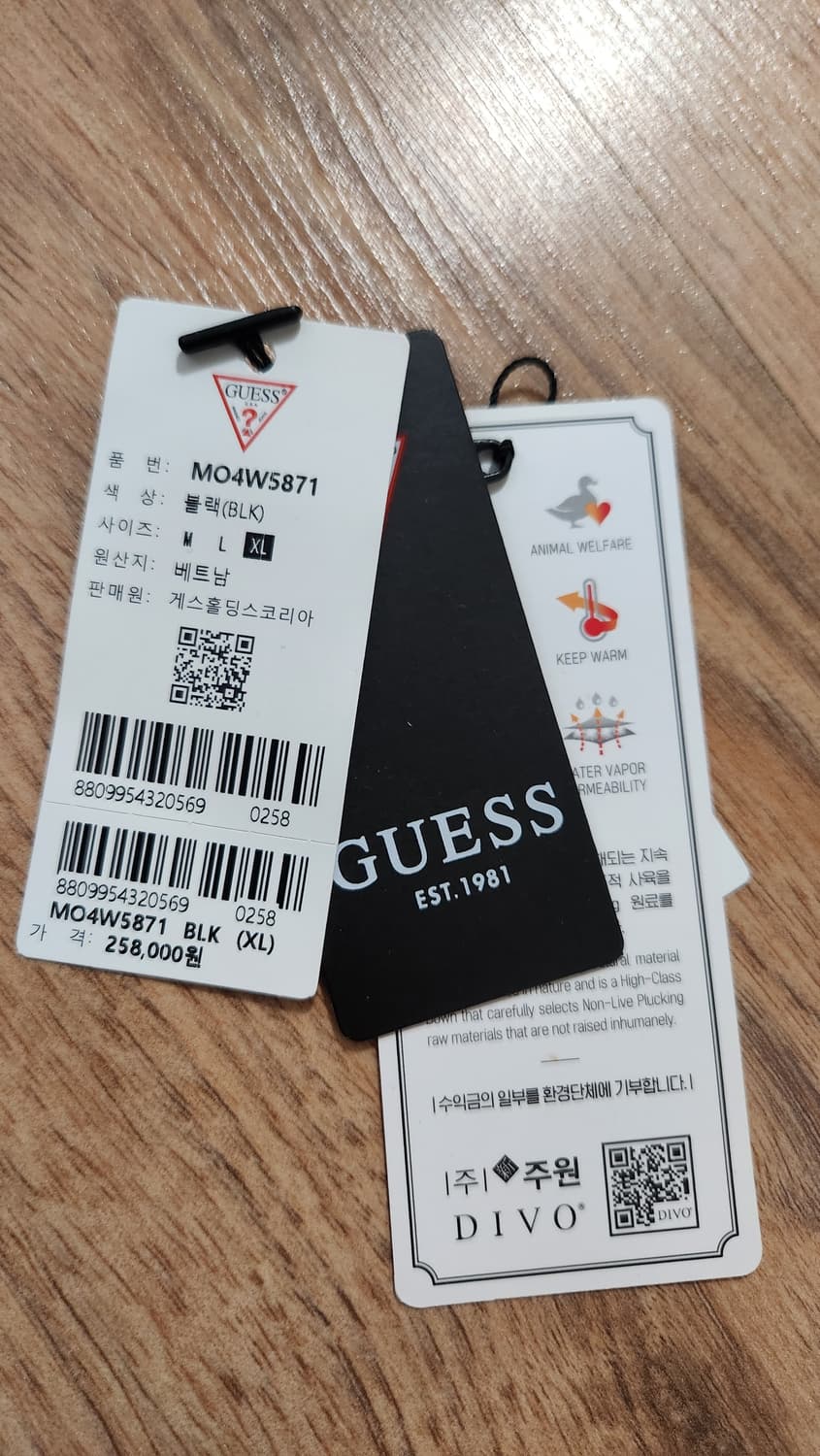 [XL] 게스 니트패딩 집업 경량패딩 김현우 스웨터 몽클레어 캐나다구스 상품이미지2