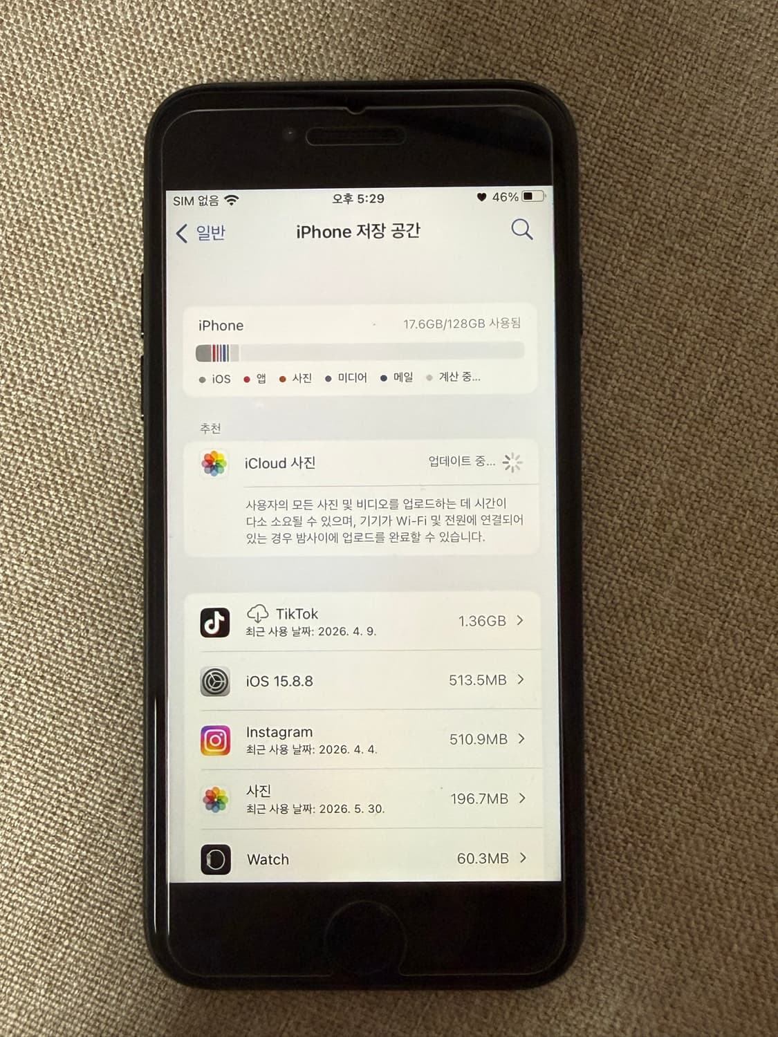 내일까지만) 아이폰 7 128G 100% 매트블랙 상품이미지5