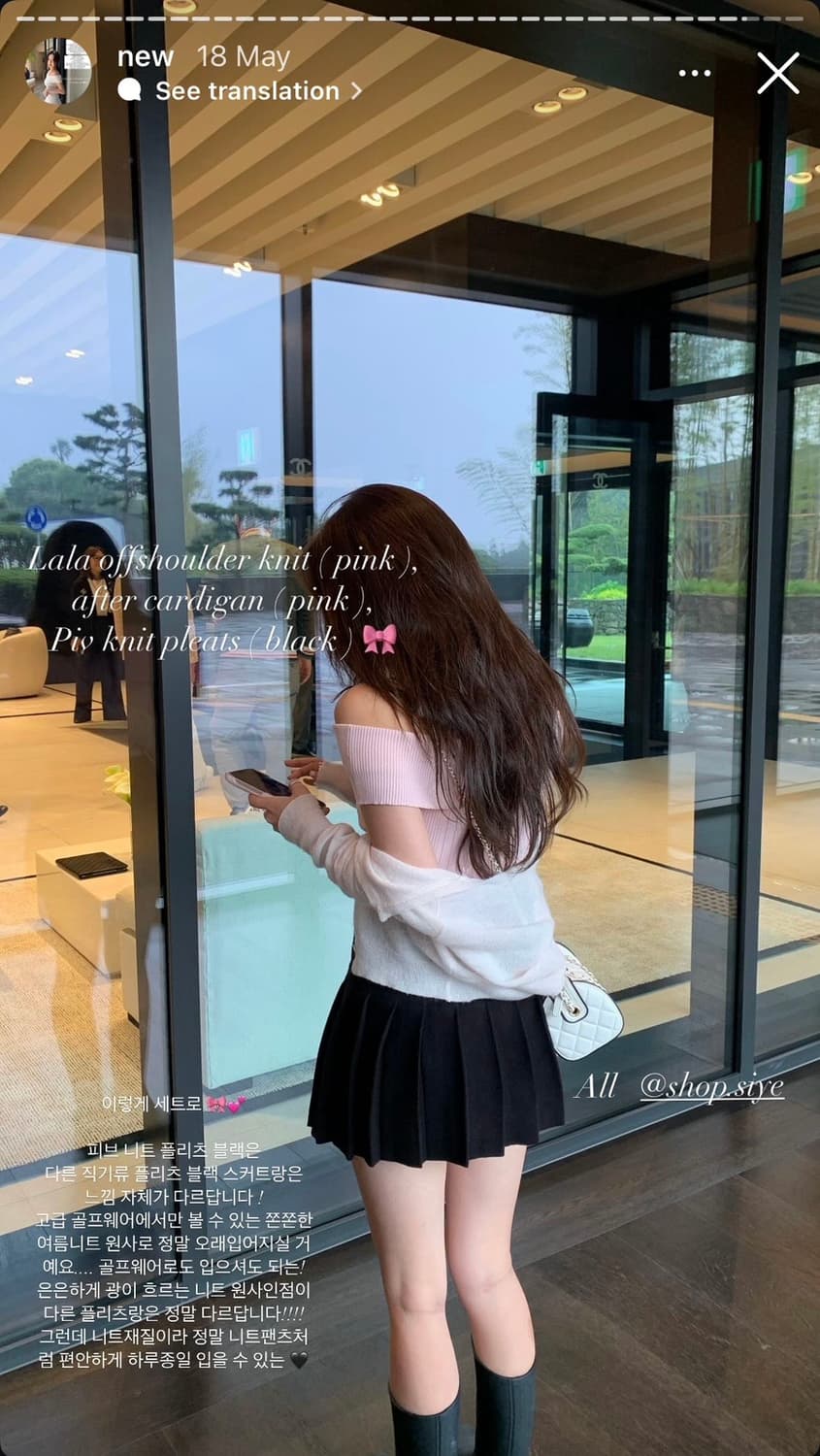 [시예 Siye] 피브 Piv 니트 플리츠 스커트 (블랙) 상품이미지3