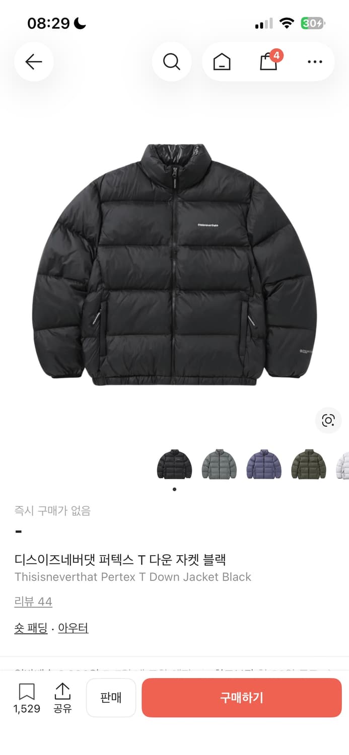 PERTEX T Down Jacket Black 상품이미지1