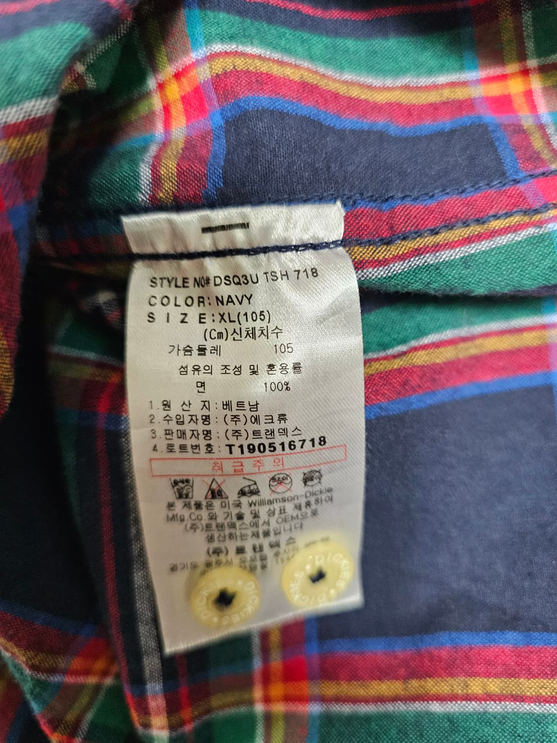 [M] 디키즈 딥그린 타탄 체크 롱슬리브 셔츠 상품이미지5