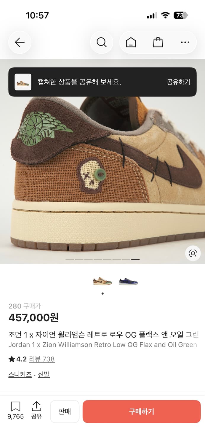 조던 1 x 자이언 윌리엄슨 레트로 로우 OG 플랙스 앤 오일 그린 상품이미지8