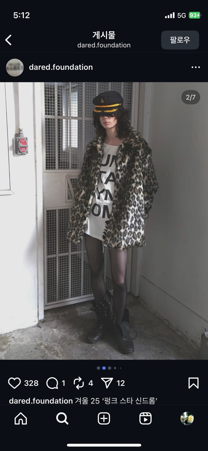 데어드 레오파드 퍼자켓 상품이미지1