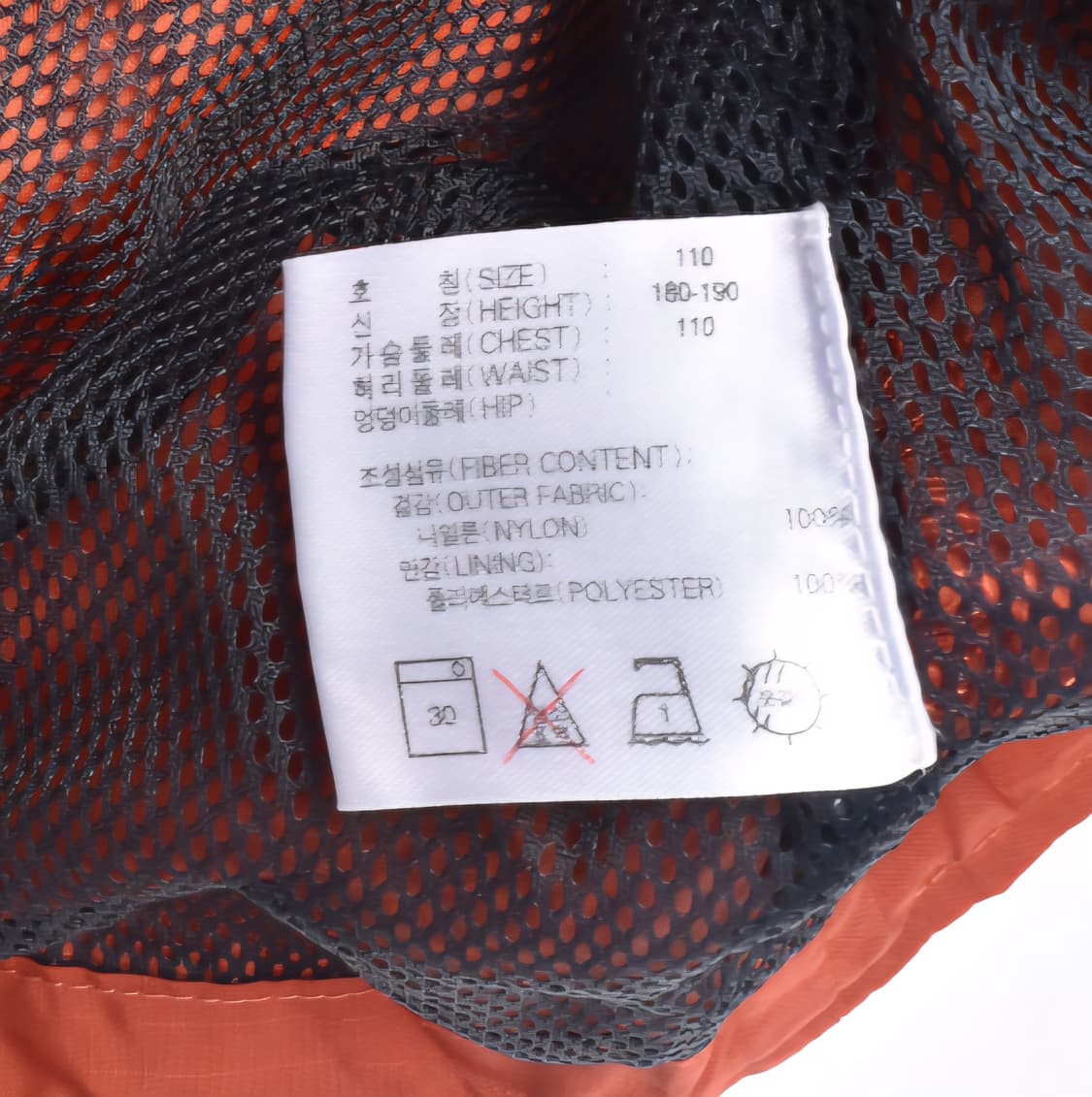 00S 나이키 바람막이 스몰 스우시 아노락 점퍼 XXL N0733 상품이미지8