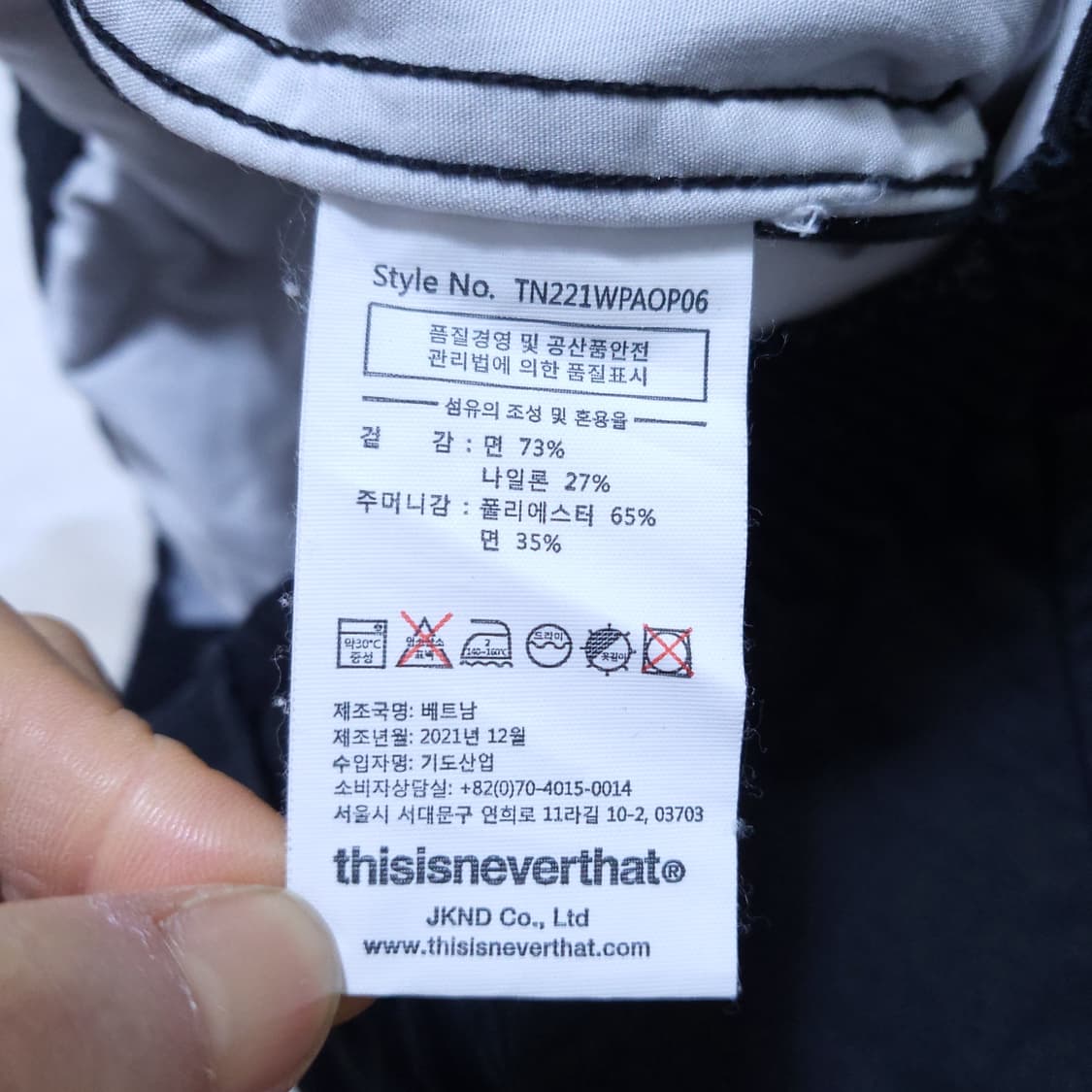 디스이즈네버댓 남성 카고바지 S 0314 상품이미지8