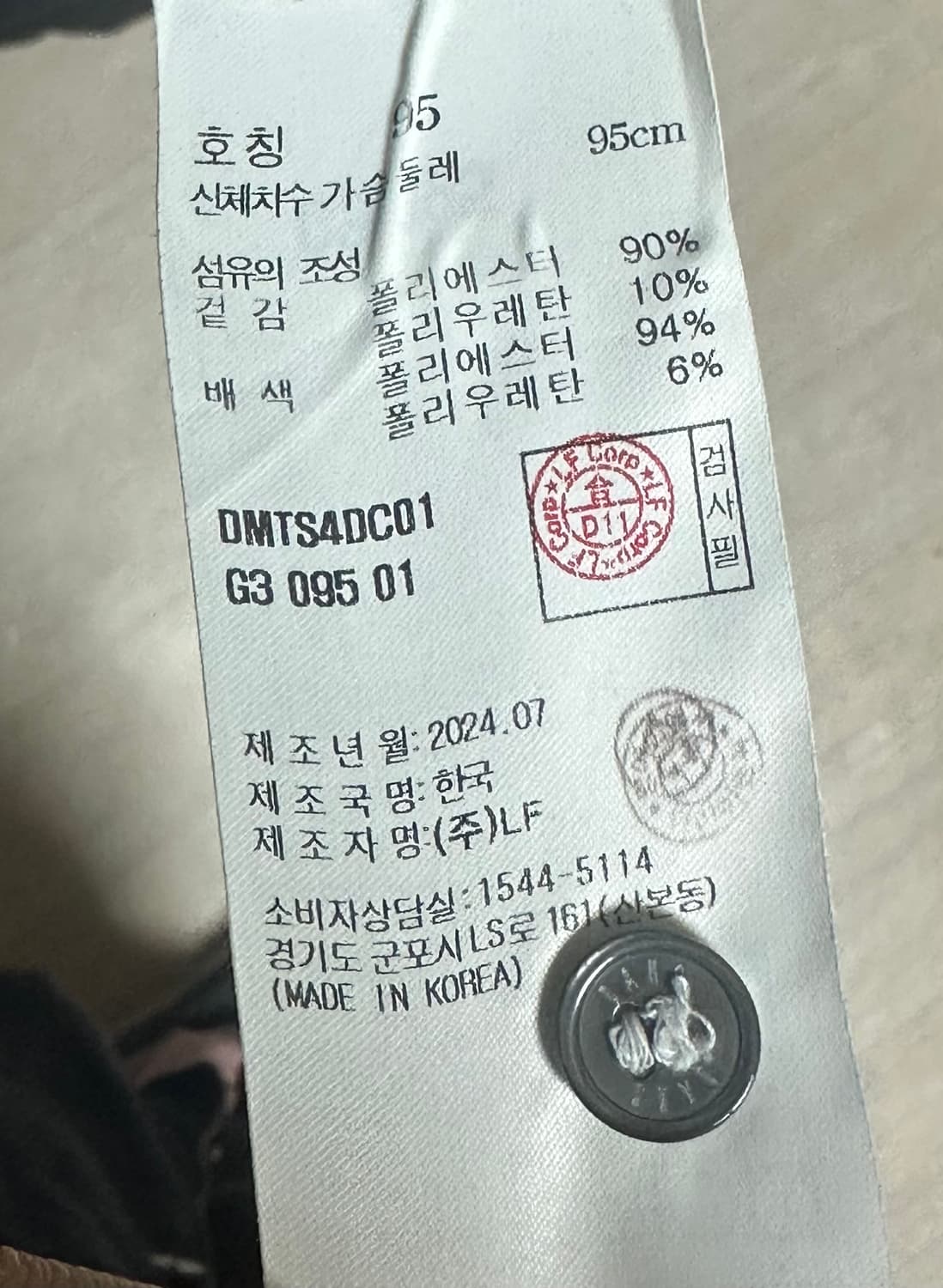 닥스 상품이미지4