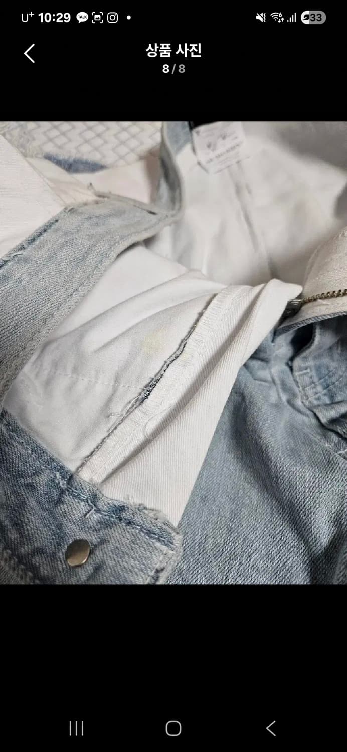 써저리 30도 팬츠 연청색 상품이미지8