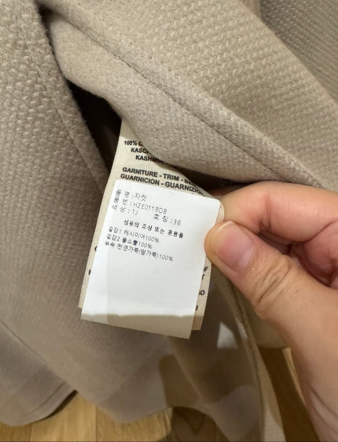 에르메스 캐시미어 코트  상품이미지4