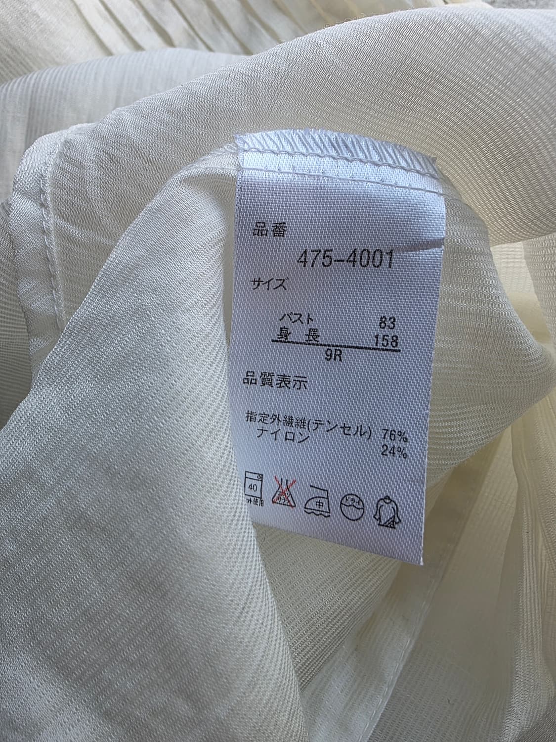 화이트 텐셀 핀턱 롤업 블라우스  상품이미지5