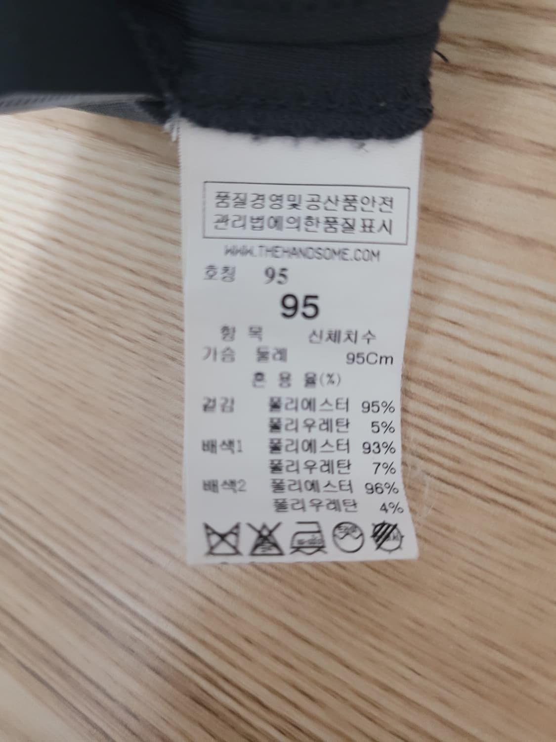 시스템 배색 반팔티 95 상품이미지5